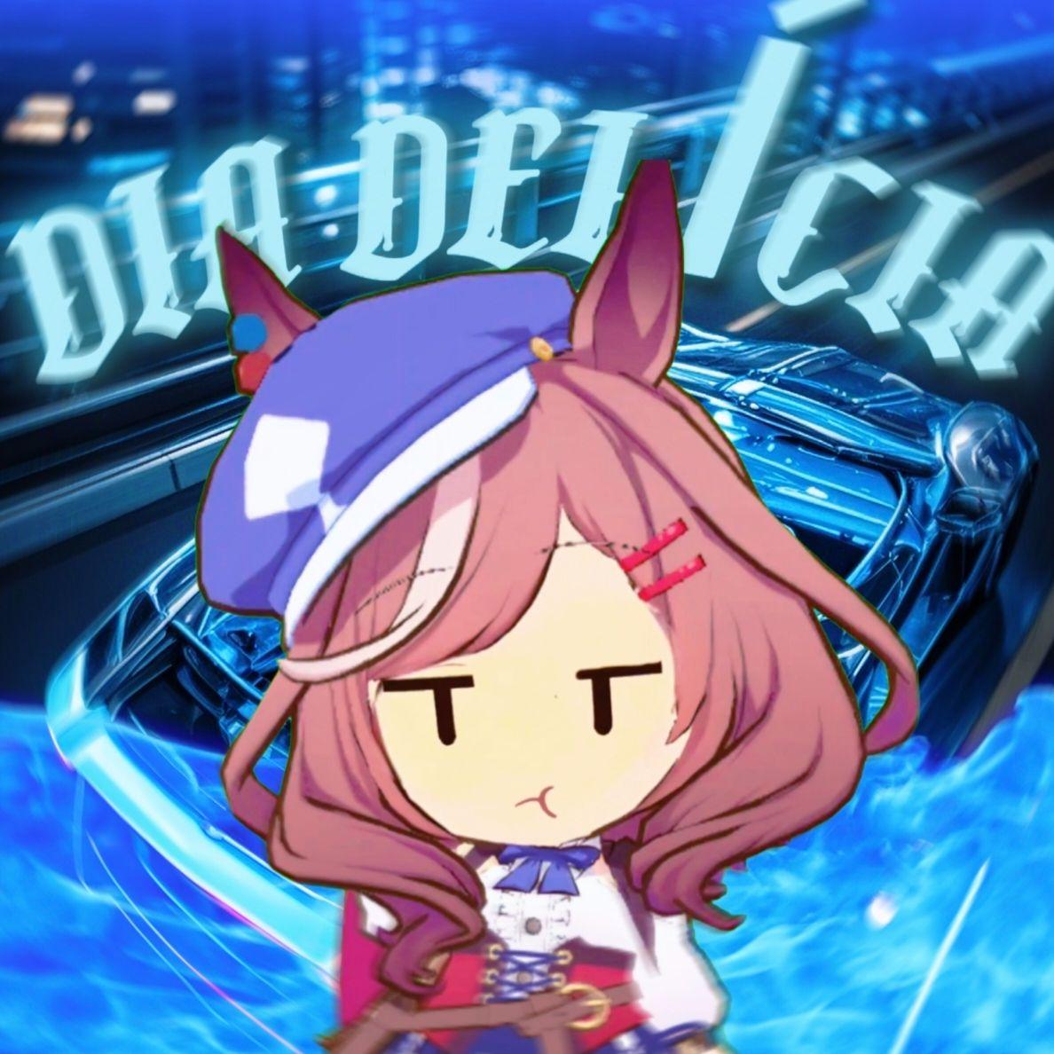 哈基米DIA DELÍCIA