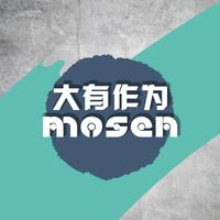 别误会 相信自己(2017嘉宾大气开场前慢后嗨资料)