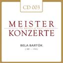 Bela Bartók专辑