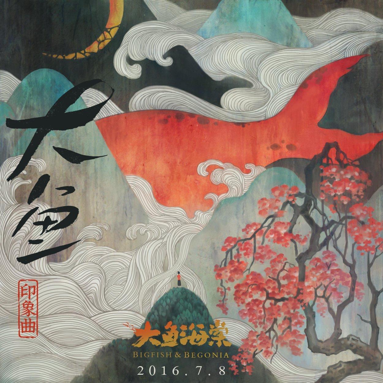 古风影视歌曲收集