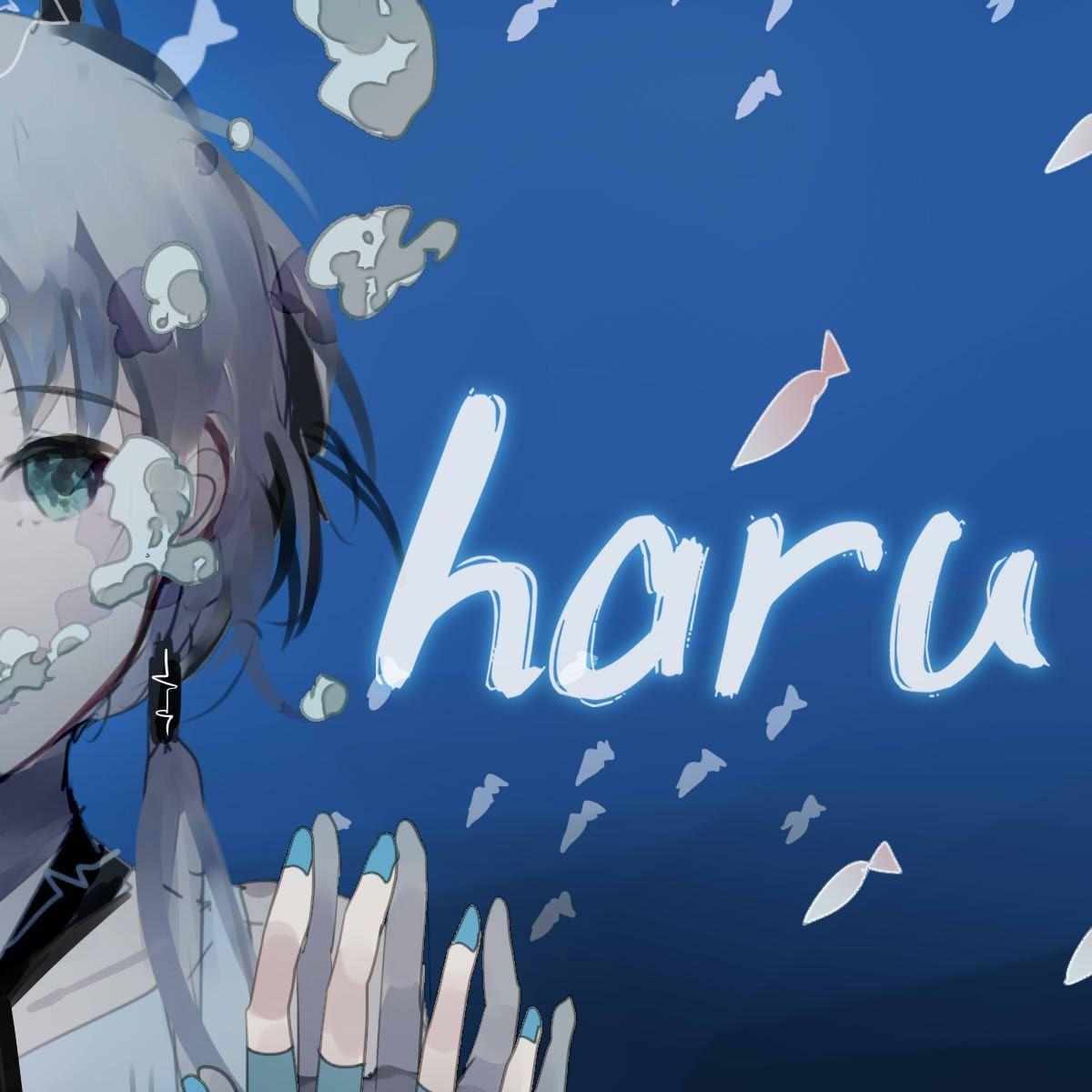 乐正绫AI-haru