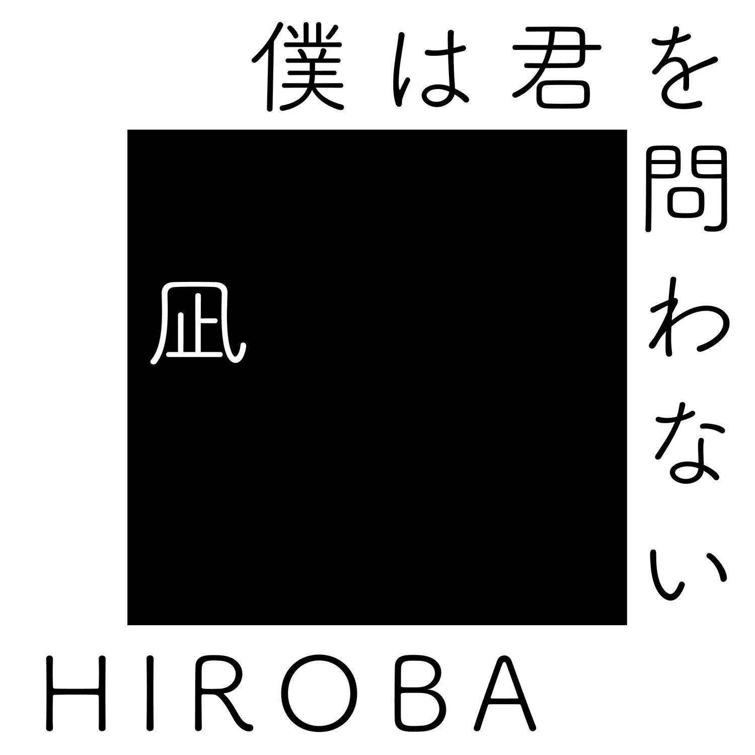 高桥优大合集