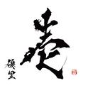 壱专辑