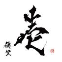 壱专辑