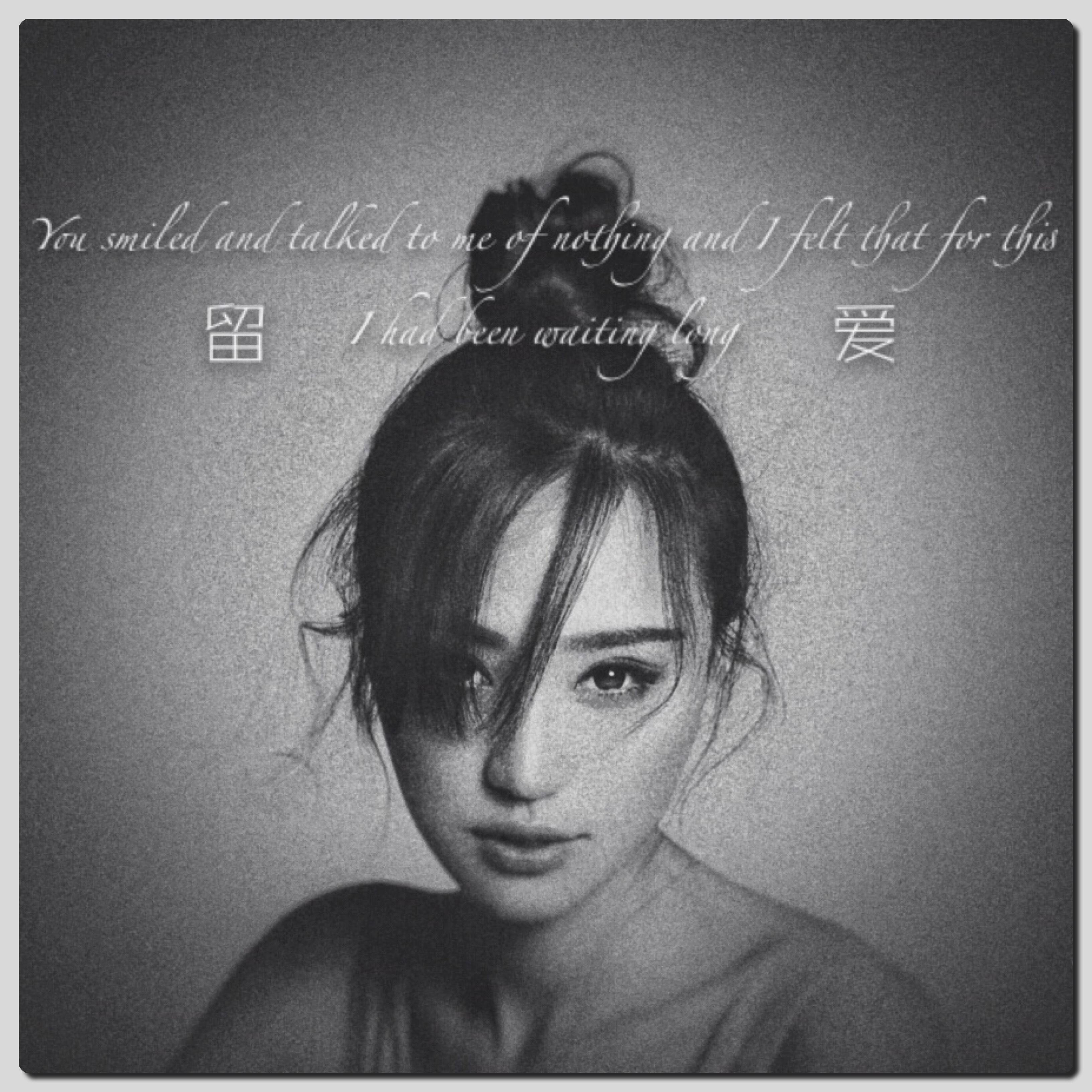 留爱