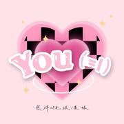 YOU(=I)