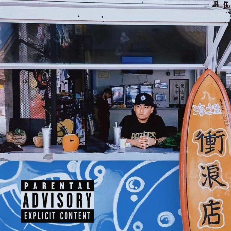 日本老歌/复古咖啡厅/蒸汽波采样歌曲 | 在线播放 | 网易云音乐