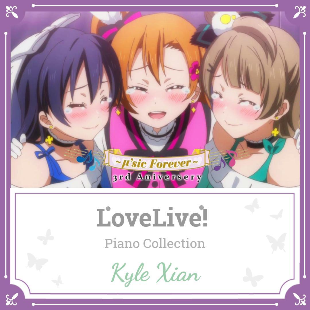 LoveLive! μ'sic Forever