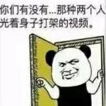 方言版的歌