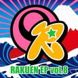 RAKUEN EP vol. 8