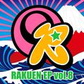 RAKUEN EP vol. 8