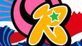 RAKUEN EP vol. 8专辑