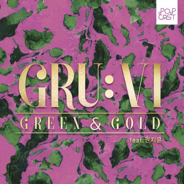 Popcast Presents Green & Gold By 그루비专辑