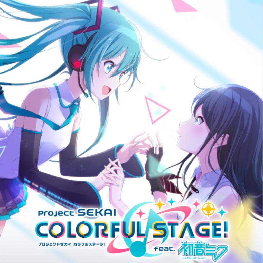 初音未来Project Sekai /世界计划 原曲收集