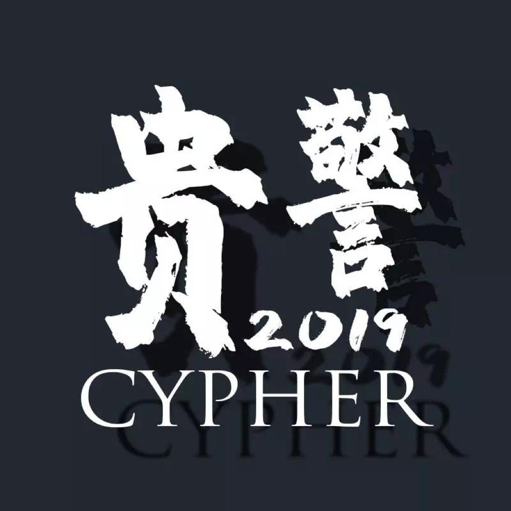 警帮说唱（hiphop）