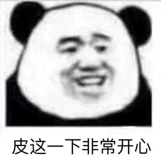 来自日天弟弟的鬼畜歌单