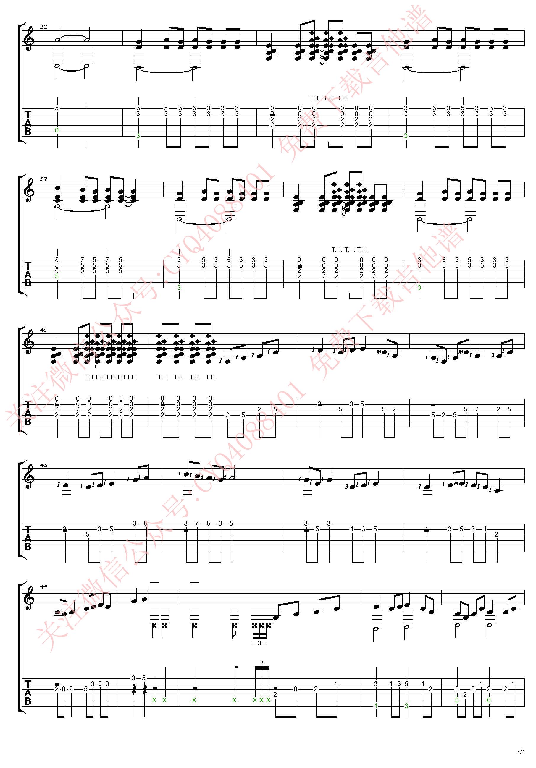 吉他谱:碎月 2018-03-23阅读数967吉他谱