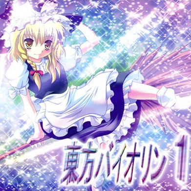 天狗の手帖　~ Mysterious Note