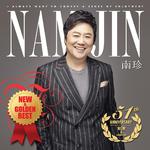 남진 51주년 New & Golden Best专辑