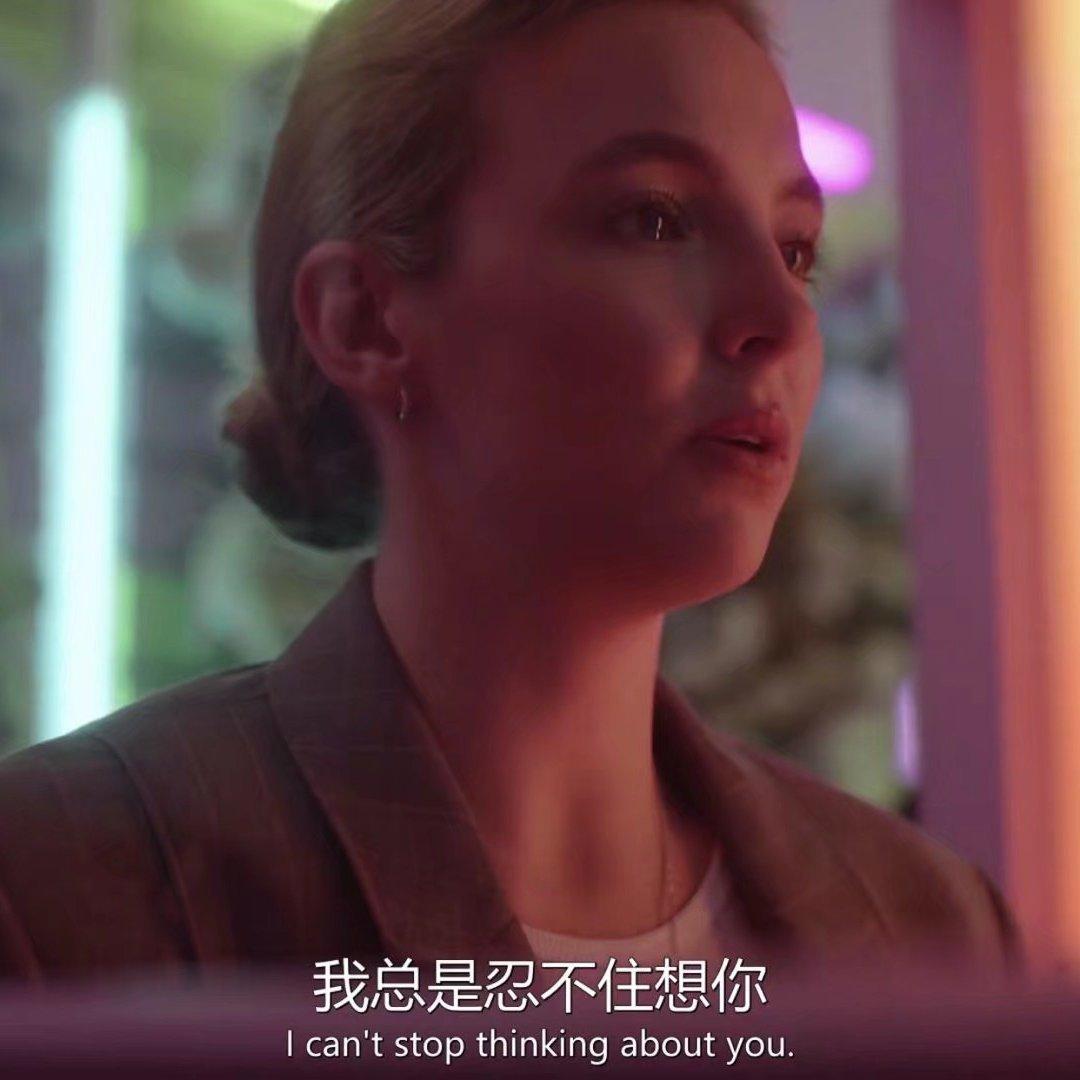 双姝(Killing Eve)