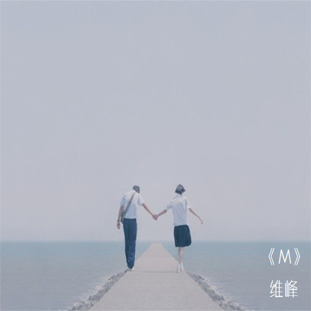 《M》专辑