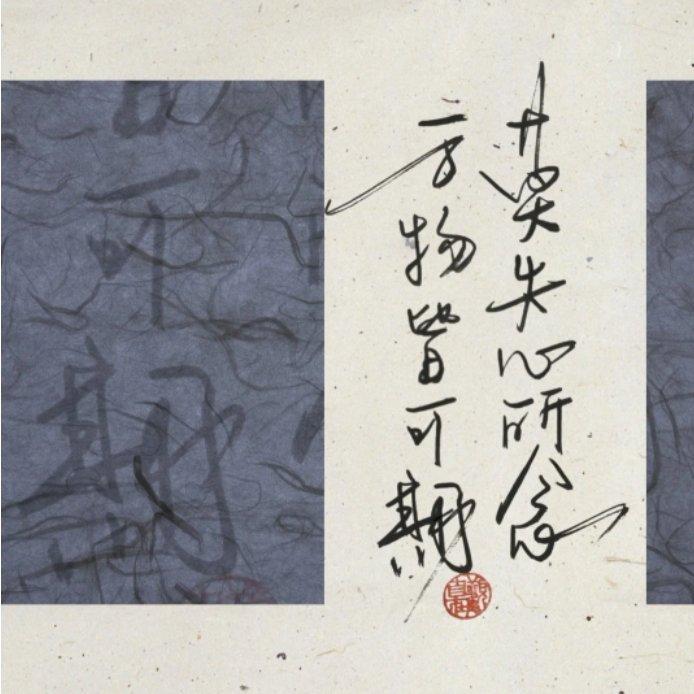 二十岁的民谣赵雷 马頔