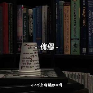 红人馆 - 最甜情歌(原版立体声伴奏)无和声 （升1半音）