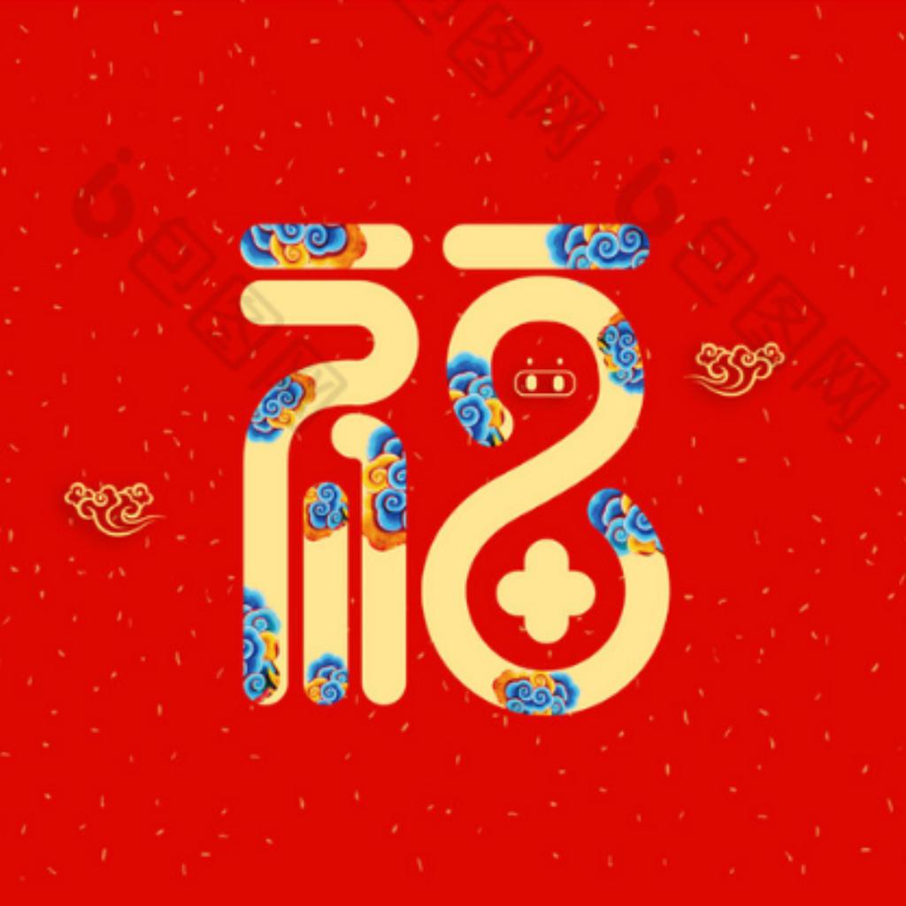 恭贺新年--儿时经典新年歌曲！