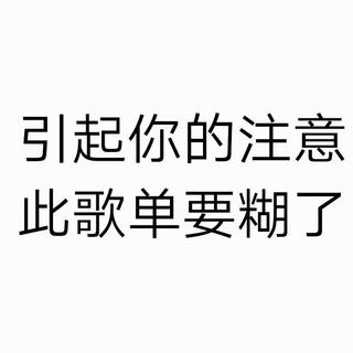 鹿晗和关晓彤今天分手了吗