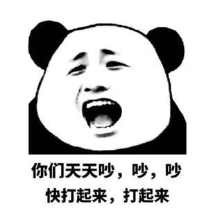 2017年末国内diss收录（看热闹不嫌事大