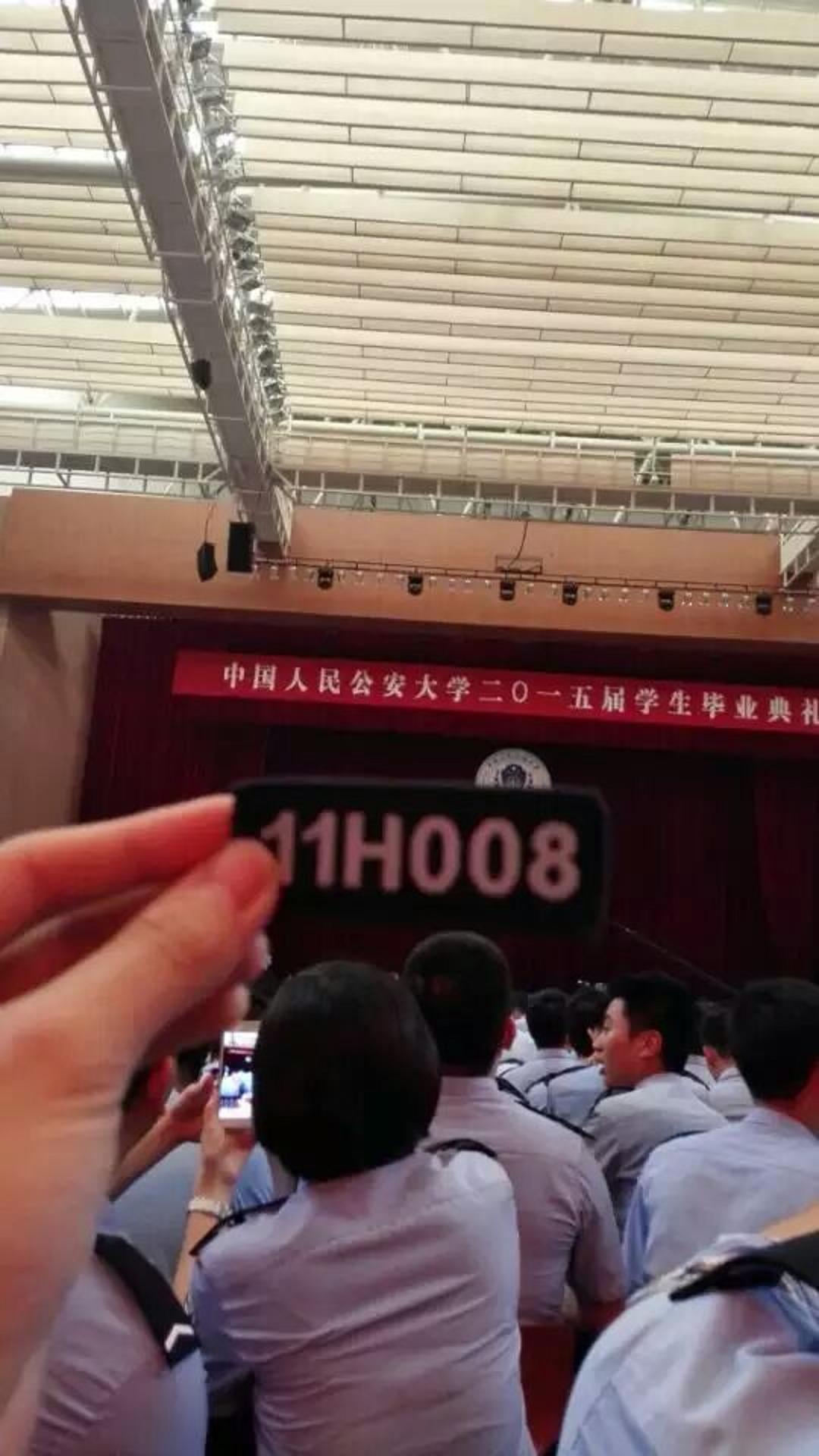 11H008专辑