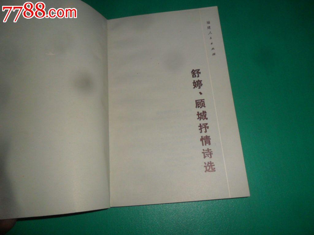 宝石Gem-《远和近》