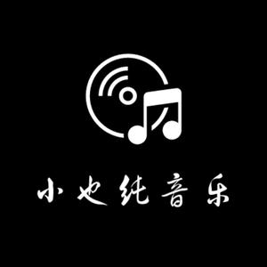 赵雷 - 家乡(原版立体声伴奏)