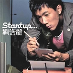 专辑《START UP》