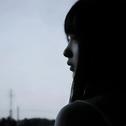 你的爱就像烟圈 不久便消逝专辑