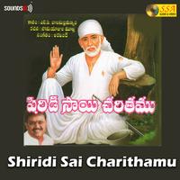 Shiridi Sai Charithamu