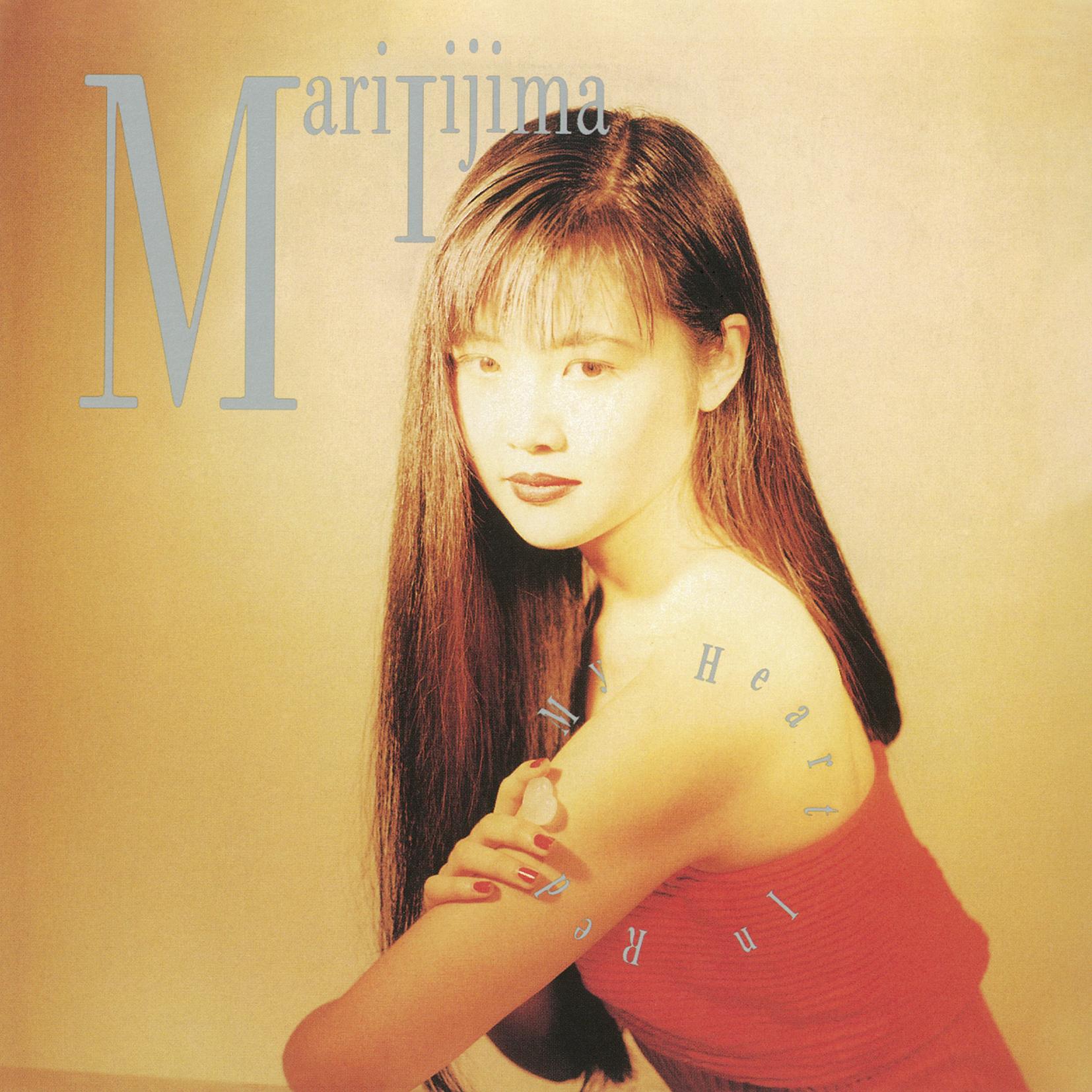 My Heart in Red (+4) [2020 Remastered]