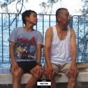 幸福永不落幕专辑