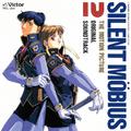 Silent Möbius 2 The Motion Picture Original SoundTrack