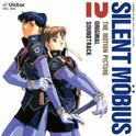 Silent Möbius 2 The Motion Picture Original SoundTrack专辑