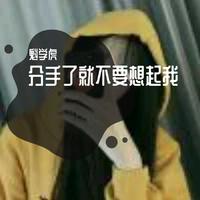 姜玉阳 - 分手了就不要再想起我 - 伴奏.mp3