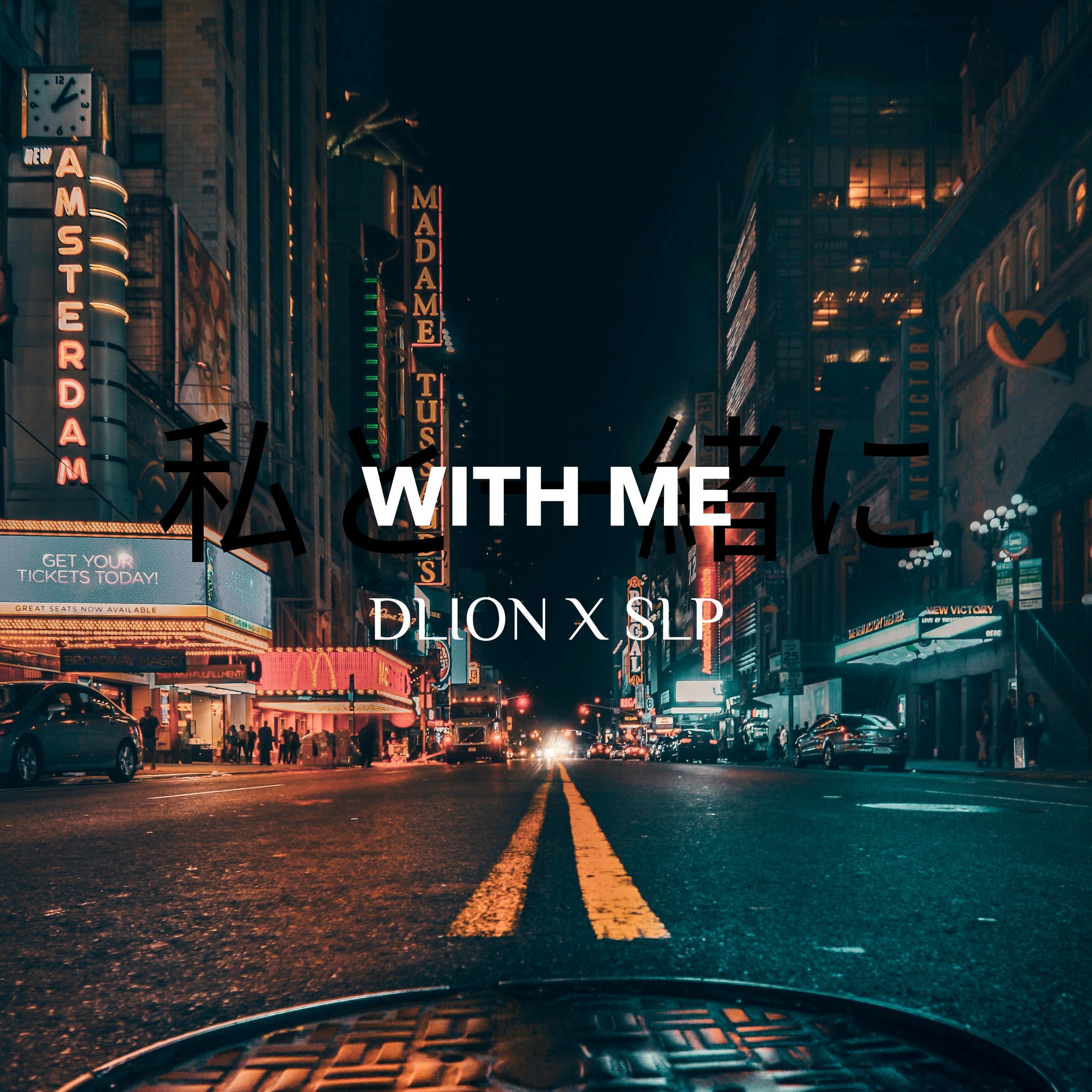 With Me (feat. SLP)