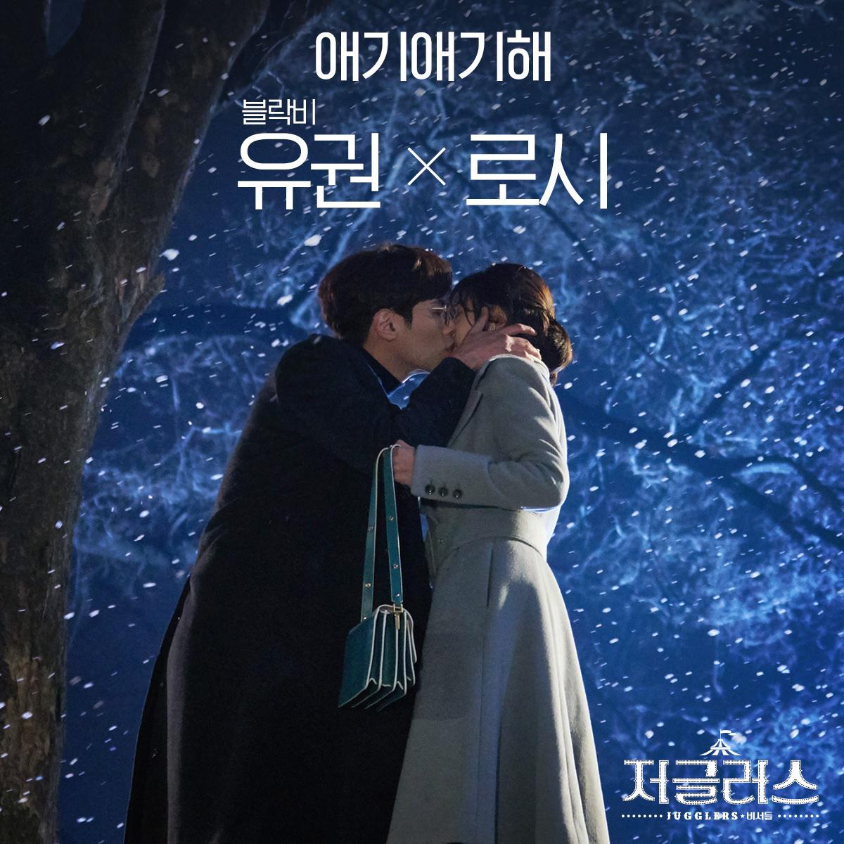 저글러스 OST Part.5专辑