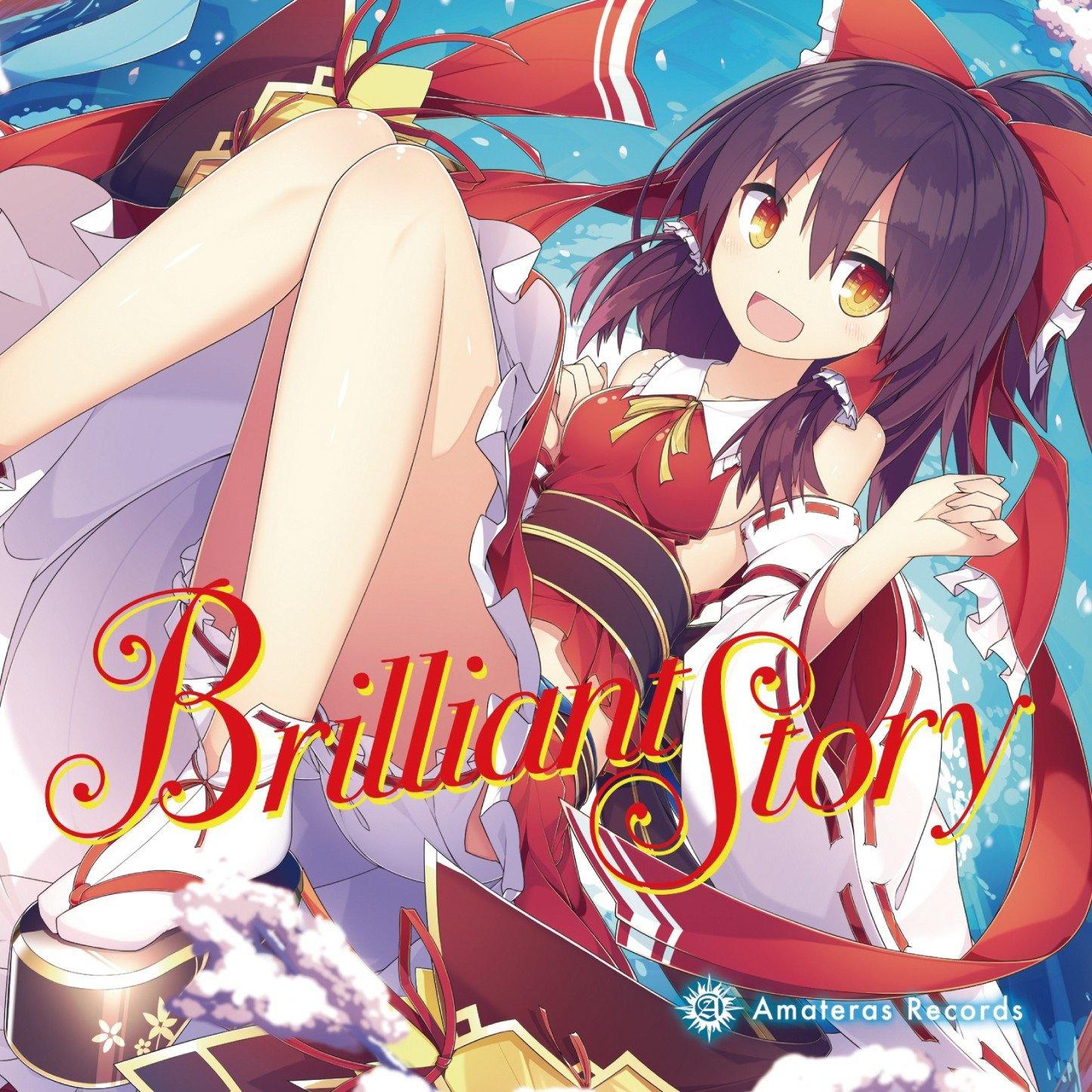 Brilliant Story专辑