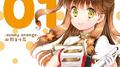 Five Drops 01 -sunny orange- 山形まり花专辑