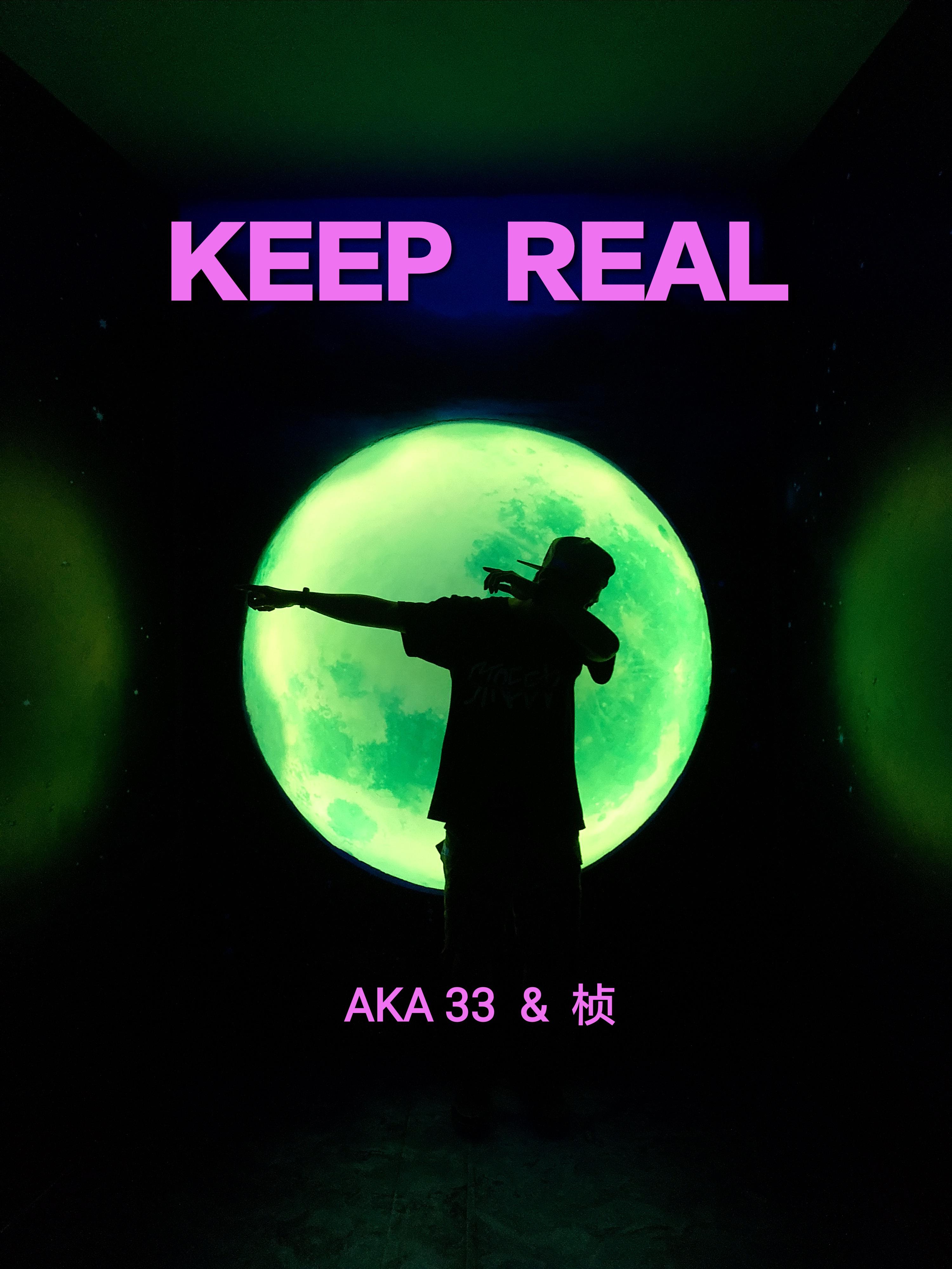 KEEP REAL专辑