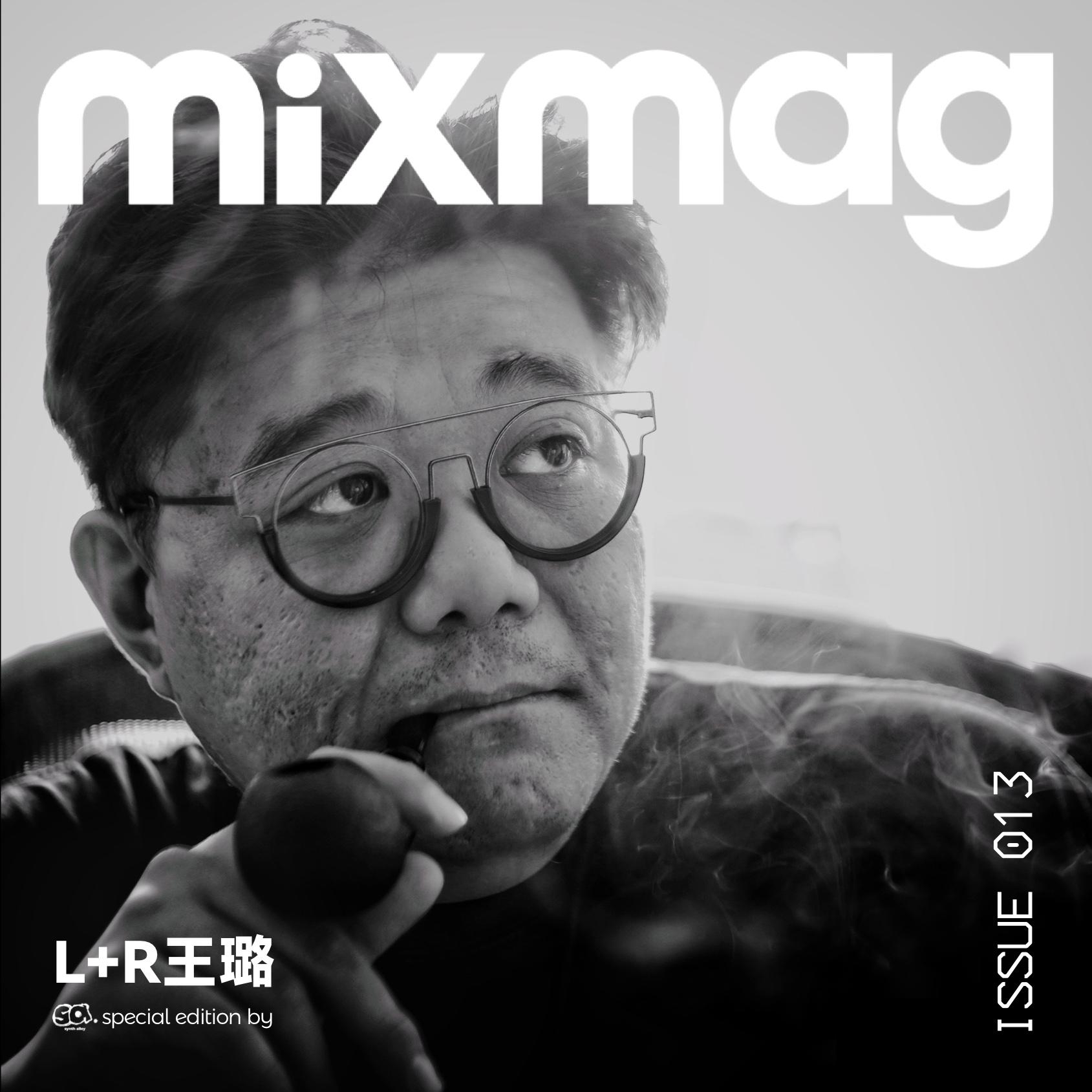 Mixmag ▪ palette mix