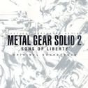 Metal Gear Solid 2:Sons of Liberty专辑