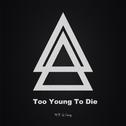 Too Young To Die专辑