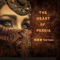 The Heart Of Persia